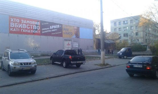 Фото рекламної площини за адресою Залаегерсег вул. /пл. Павла Дубинди/ресторан Медведев 3 Фото рекламної площини за адресою Залаегерсег вул. /пл. Павла Дубинди/ресторан Медведев 3