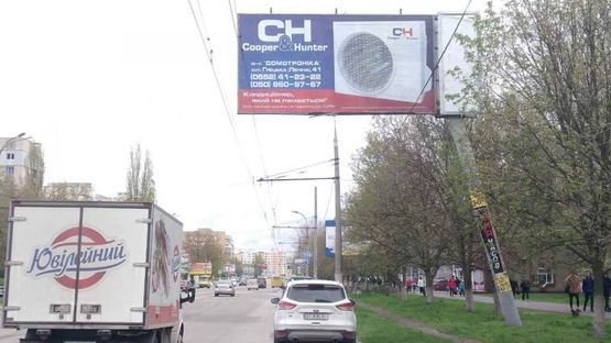 Фото рекламной плоскости по адресу 200-річчя Херсону пр.(напроти СК "Освіта") Фото рекламной плоскости по адресу 200-річчя Херсону пр.(напроти СК "Освіта")