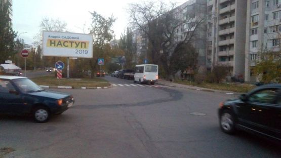 Фото рекламной плоскости по адресу вул. Святих Кирила та Мефодія  -І. Вазова вул. ( на розподільчій смузі, поряд Банк ,АТБ, Нова пошта) Фото рекламной плоскости по адресу вул. Святих Кирила та Мефодія  -І. Вазова вул. ( на розподільчій смузі, поряд Банк ,АТБ, Нова пошта)