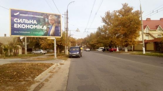 Фото рекламной плоскости по адресу вул. І.Кулика 105, напрямок до ТРЦ Фабрика Фото рекламной плоскости по адресу вул. І.Кулика 105, напрямок до ТРЦ Фабрика
