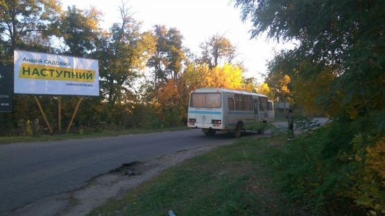 Фото рекламной плоскости по адресу с.Ромашкове/розвилка на  Дельту Дніпра і Кізомис Фото рекламной плоскости по адресу с.Ромашкове/розвилка на  Дельту Дніпра і Кізомис