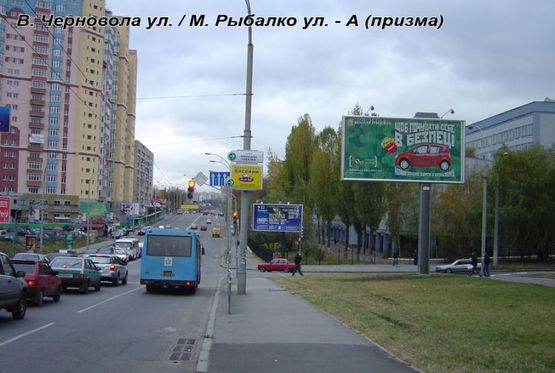 Фото рекламної площини за адресою Коссиора ул. / Рыбалко ул. Фото рекламної площини за адресою Коссиора ул. / Рыбалко ул.