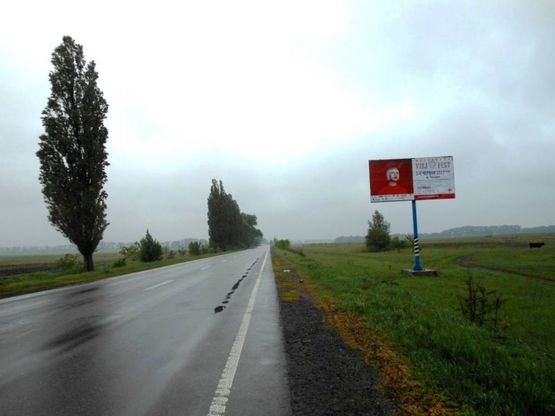 Фото рекламной плоскости по адресу Черкаська траса, Н-08 км 22+750 ліво, с. Мирне Фото рекламной плоскости по адресу Черкаська траса, Н-08 км 22+750 ліво, с. Мирне