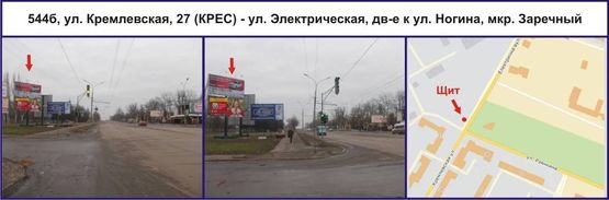Фото рекламної площини за адресою ул. Сичеславская (Кремлевская), 27 (КРЕС) - ул. Электрическая, дв-е к ул. Ракитина (Ногина), мкр. Заречный Фото рекламної площини за адресою ул. Сичеславская (Кремлевская), 27 (КРЕС) - ул. Электрическая, дв-е к ул. Ракитина (Ногина), мкр. Заречный