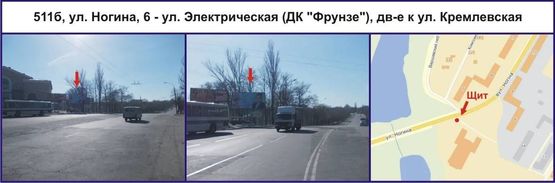 Фото рекламной плоскости по адресу ул. Ракитина (Ногина), 6 - ул. Электрическая (ДК "Фрунзе"), дв-е к ул. Сичеславской (Кремлевская) Фото рекламной плоскости по адресу ул. Ракитина (Ногина), 6 - ул. Электрическая (ДК "Фрунзе"), дв-е к ул. Сичеславской (Кремлевская)