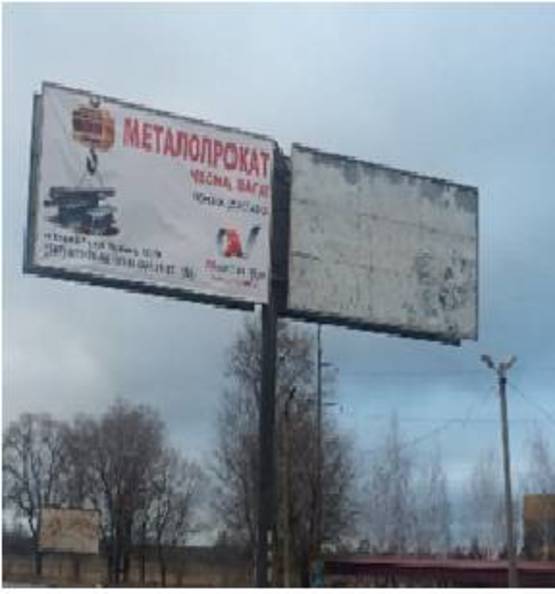 Фото рекламной плоскости по адресу г.Кривой Рог, ул. Днепропетровское шоссе, въезд, напротив кафе "CAMEL"