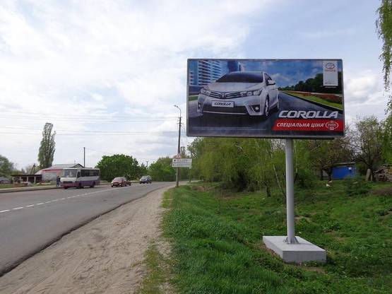 Фото рекламної площини за адресою вул.Шевченка,кордон міста з с.Новоселівка Фото рекламної площини за адресою вул.Шевченка,кордон міста з с.Новоселівка