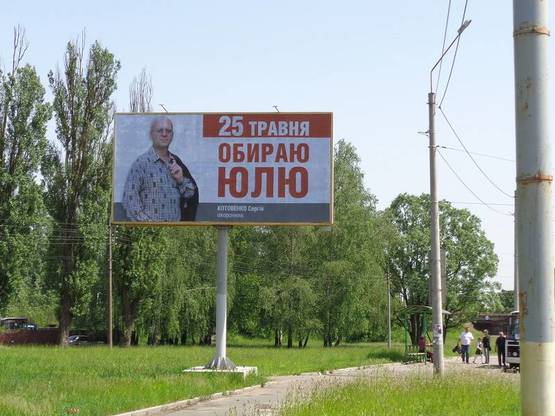 Фото рекламной плоскости по адресу ул. Независимости, 2 (главный въезд в р-н Масаны) Фото рекламной плоскости по адресу ул. Независимости, 2 (главный въезд в р-н Масаны)