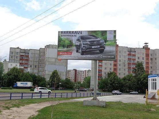 Фото рекламної площини за адресою вул.Бєлова,29А (Епіцентр напротив)