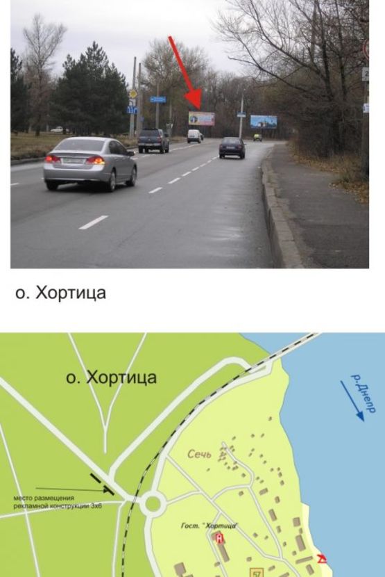 Фото рекламной плоскости по адресу о. Хортица Фото рекламной плоскости по адресу о. Хортица