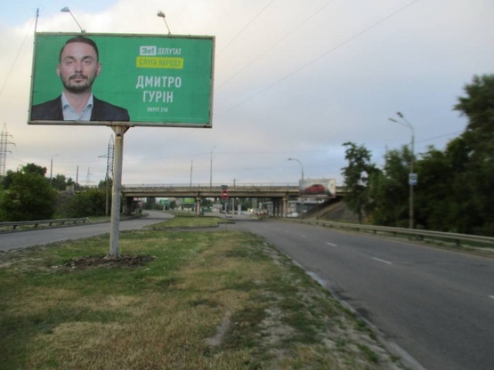 Фото рекламної площини за адресою Богатирська (розподілювач) Озеро Андріївське, рух в напрямку до Петрівки Фото рекламної площини за адресою Богатирська (розподілювач) Озеро Андріївське, рух в напрямку до Петрівки