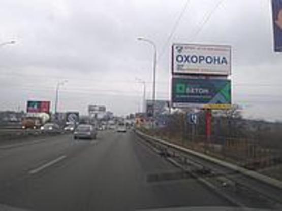 Фото рекламної площини за адресою М-07.23 + 100 (А1) Гостомель. Въезд в Киев с Ирпеня,Бучи,нижний Фото рекламної площини за адресою М-07.23 + 100 (А1) Гостомель. Въезд в Киев с Ирпеня,Бучи,нижний
