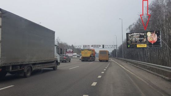 Фото рекламной плоскости по адресу М-05.Одесса-Киев,Вита почтовая
