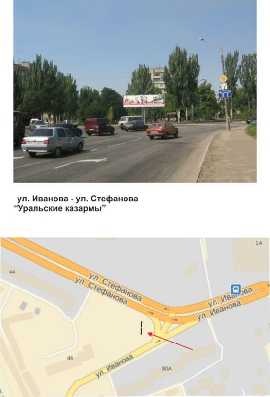 Фото рекламной плоскости по адресу ул. Иванова/ул. Стефанова - "Уральские казармы" Фото рекламной плоскости по адресу ул. Иванова/ул. Стефанова - "Уральские казармы"