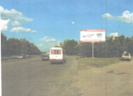 Фото рекламной плоскости по адресу м. Дніпро, вул. Малиновського (район човнової станції), Самарський район Фото рекламной плоскости по адресу м. Дніпро, вул. Малиновського (район човнової станції), Самарський район