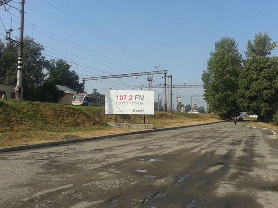 Фото рекламной плоскости по адресу Рудненська вул Фото рекламной плоскости по адресу Рудненська вул