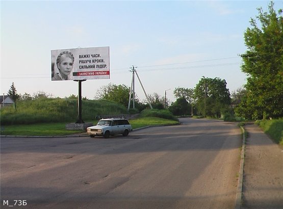 Фото рекламної площини за адресою ул. Салтыкова-Щедрина