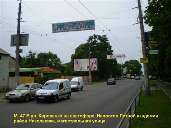 Фото рекламної площини за адресою ул. Колхозная- ул. Короленко