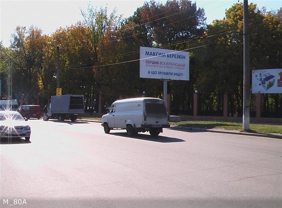 Фото рекламної площини за адресою ул. Яновского (вход в Дендропарк) Фото рекламної площини за адресою ул. Яновского (вход в Дендропарк)