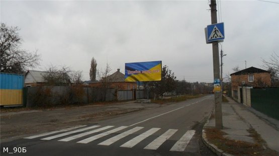 Фото рекламної площини за адресою ул. Костромская - ул. Антонова ( Балашовка)