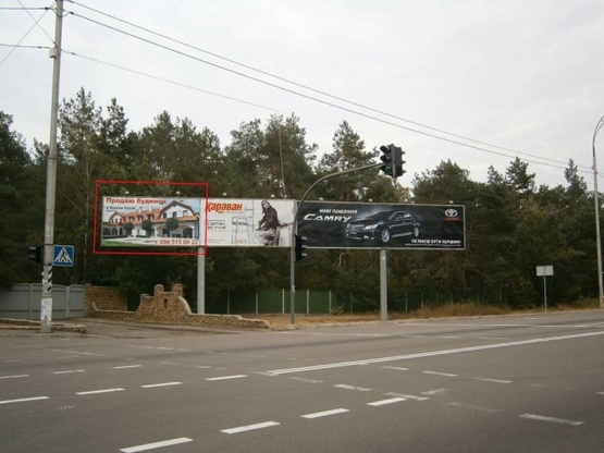 Фото рекламної площини за адресою Столичне шосе,  поворот на дамбу - 2 Фото рекламної площини за адресою Столичне шосе,  поворот на дамбу - 2