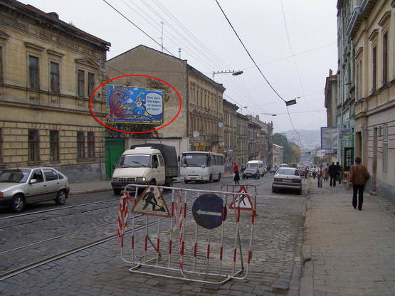 Фото рекламной плоскости по адресу Городоцька, 62-64(в центр) Фото рекламной плоскости по адресу Городоцька, 62-64(в центр)