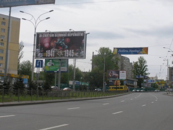 Фото рекламної площини за адресою Валерия Лобановского (Краснозвездный) проспект, выезд с Московской площади Фото рекламної площини за адресою Валерия Лобановского (Краснозвездный) проспект, выезд с Московской площади