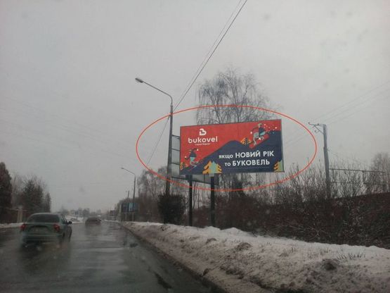 Фото рекламної площини за адресою Луганська к8 Фото рекламної площини за адресою Луганська к8