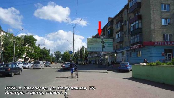 Фото рекламної площини за адресою ул. Центральная, 75, Инвитро, ТЦ Пинфок, в центр