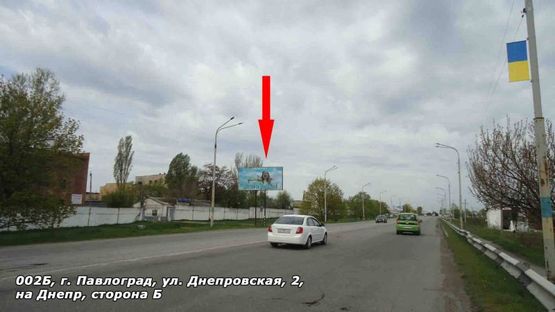 Фото рекламной плоскости по адресу ул. Днепровская, 2, выезд на Днепр
