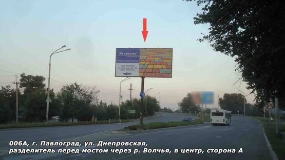 Фото рекламної площини за адресою ул. Днепровская, разделитель перед мостом через р.Волчья, в центр
