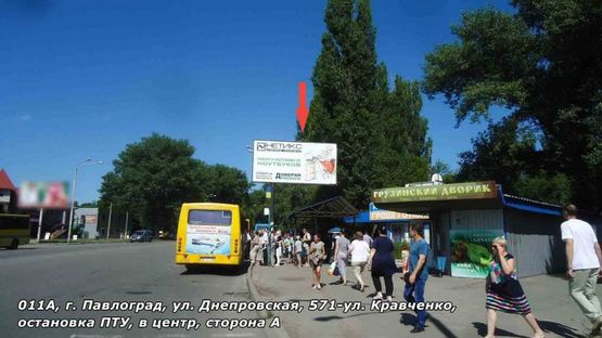 Фото рекламної площини за адресою ул. Днепровская, 575 - ул Кравченко, остановка ПТУ, остановка, в центр