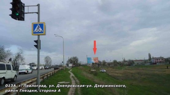 Фото рекламної площини за адресою ул. Днепровская - ул. Успенская, район р.Гнёздка