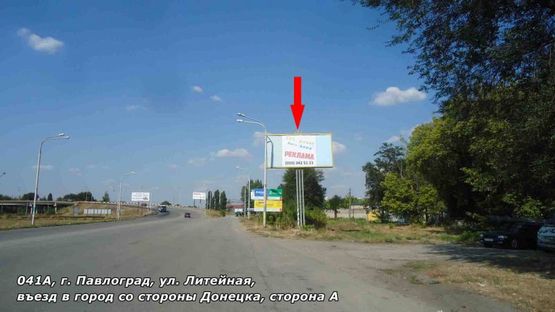 Фото рекламної площини за адресою ул. Литейная, въезд в город со стороны Донецка