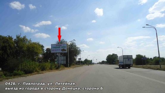 Фото рекламной плоскости по адресу ул. Литейная, выезд из города в сторону Донецка