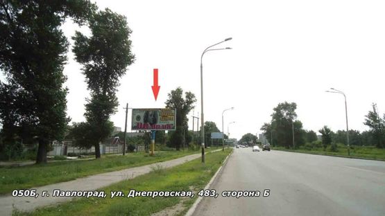Фото рекламної площини за адресою ул. Днепровская, 483, на 40 лет Октября