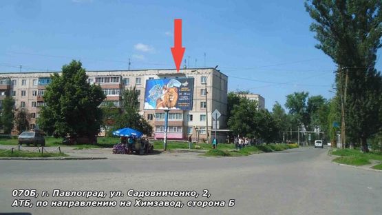 Фото рекламної площини за адресою ул. Садовниченко, 2, АТБ, по направлению на химзавод