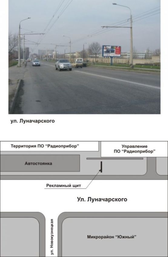 Фото рекламної площини за адресою ул. Луначарского Фото рекламної площини за адресою ул. Луначарского