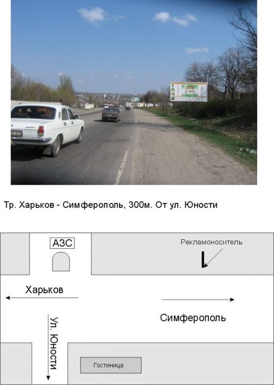 Фото рекламної площини за адресою Автомагистральная Фото рекламної площини за адресою Автомагистральная