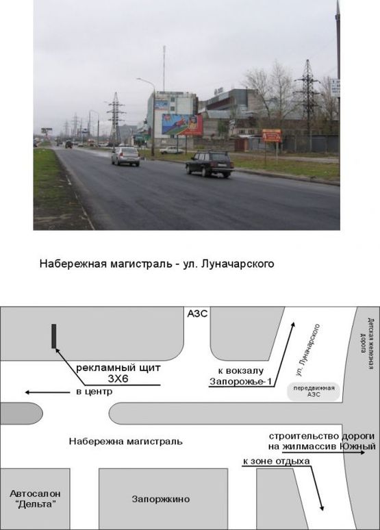 Фото рекламної площини за адресою Набережная магистраль/ул. Луначарского Фото рекламної площини за адресою Набережная магистраль/ул. Луначарского