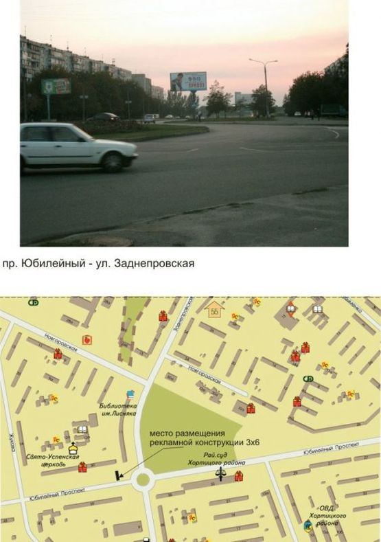 Фото рекламної площини за адресою пр. Юбилейный - ул. Василя Сергиенка  (пр. Юбилейный - ул. Заднепровская) Фото рекламної площини за адресою пр. Юбилейный - ул. Василя Сергиенка  (пр. Юбилейный - ул. Заднепровская)