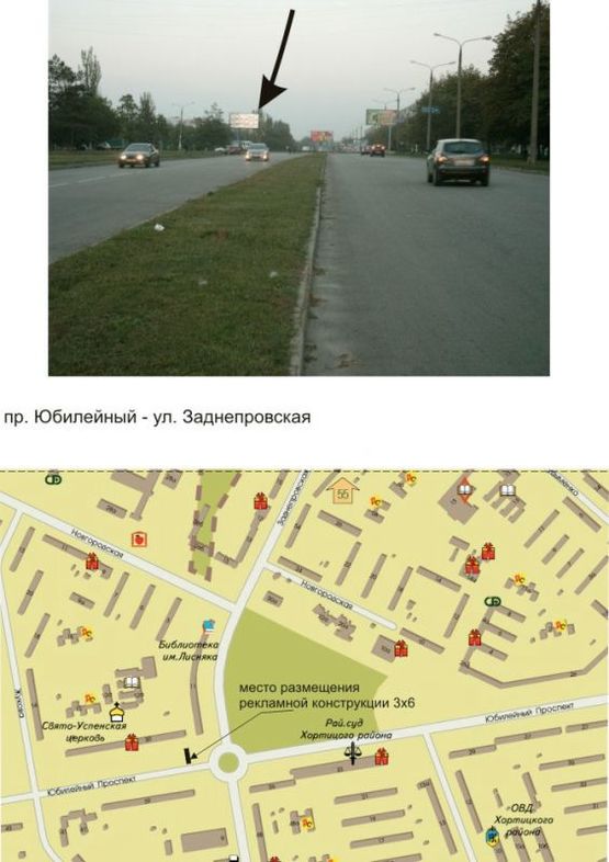 Фото рекламної площини за адресою пр. Юбилейный - ул. Василя Сергиенка  (пр. Юбилейный - ул. Заднепровская)