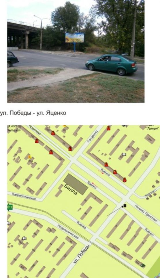 Фото рекламної площини за адресою ул. Победы - ул. Яценко