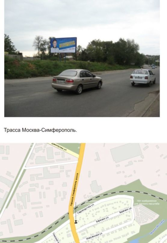 Фото рекламной плоскости по адресу ул. Автомагистральная. Тр.Москва-Симферополь