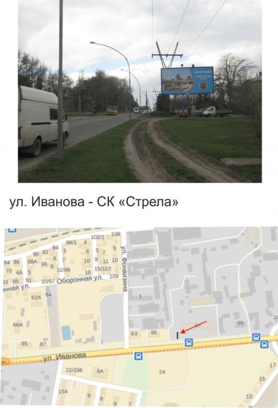 Фото рекламной плоскости по адресу ул. Иванова - СК "Стрела"