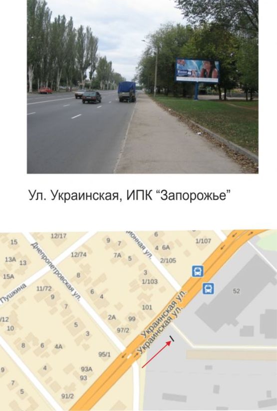Фото рекламной плоскости по адресу ул. Украинская. ИПК "Запорожье"