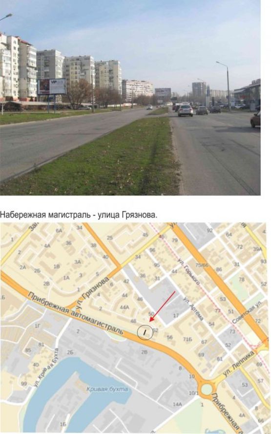 Фото рекламной плоскости по адресу Набережная магистраль/ул. Крепостная  (Набережная магистраль/ул. Грязнова ) Фото рекламной плоскости по адресу Набережная магистраль/ул. Крепостная  (Набережная магистраль/ул. Грязнова )