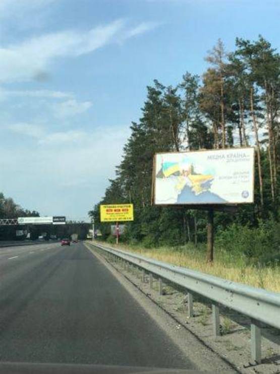 Фото рекламной плоскости по адресу на Одеській трасі - М 05 , 6-7 км. від м. Києва, біля магазину «Рибний світ», в районі Боярки Фото рекламной плоскости по адресу на Одеській трасі - М 05 , 6-7 км. від м. Києва, біля магазину «Рибний світ», в районі Боярки