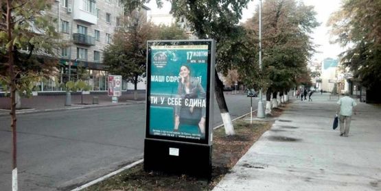 Фото рекламной плоскости по адресу ул. Соборная (Ленина) 12/16 (А) (возле бара БЕЛАРУСЬ, к Европе) Фото рекламной плоскости по адресу ул. Соборная (Ленина) 12/16 (А) (возле бара БЕЛАРУСЬ, к Европе)