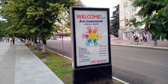 Фото рекламной плоскости по адресу ул. Соборная (Ленина) 12/16 (Б) (к Дому Торговли) Фото рекламной плоскости по адресу ул. Соборная (Ленина) 12/16 (Б) (к Дому Торговли)